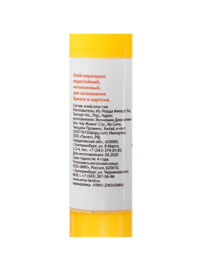 Клей-карандаш Calligrata, 21 г