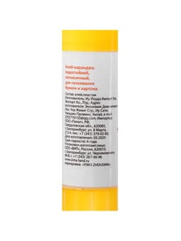 Клей-карандаш Calligrata, 21 г