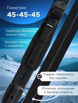 Комплект лыжный: пластиковые лыжи 150 см без насечек, стеклопластиковые палки 110 см, крепления SNS, цвета МИКС