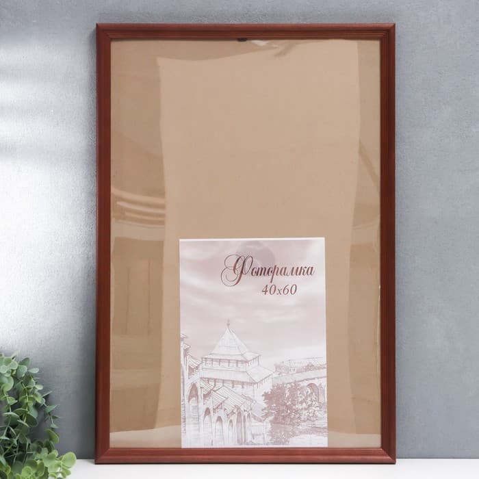 Фоторамка для фото 40×60 см Brawley, сосна, (пластиковый экран), махагон