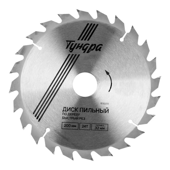 Диск пильный по дереву ТУНДРА, быстрый рез, 200×32 мм (кольца на 22,20,16), 24 зуба