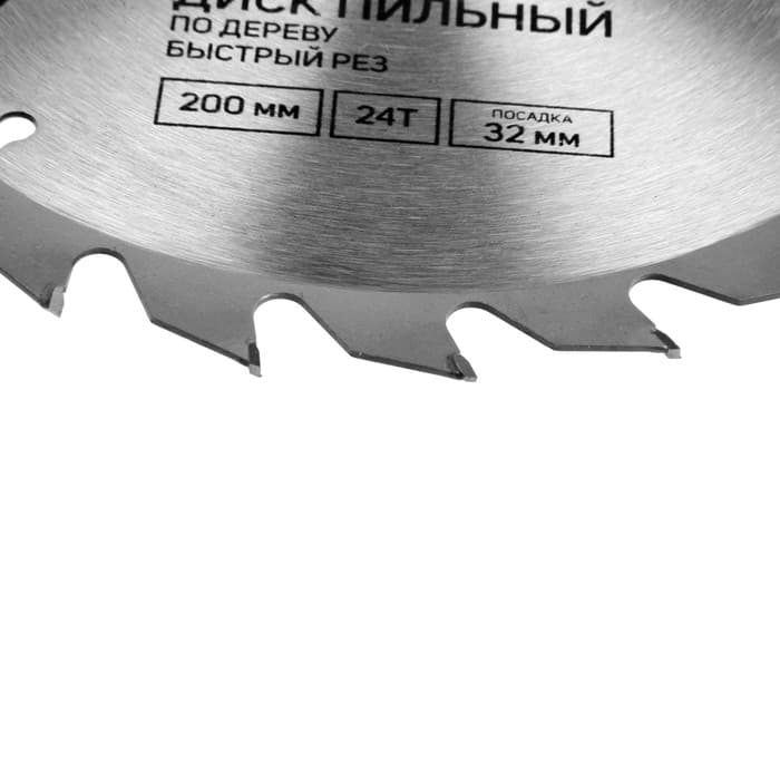 Диск пильный по дереву ТУНДРА, быстрый рез, 200×32 мм (кольца на 22,20,16), 24 зуба