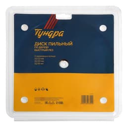 Диск пильный по дереву ТУНДРА, быстрый рез, 200×32 мм (кольца на 22,20,16), 24 зуба