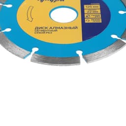Диск алмазный отрезной ТУНДРА, сегментный, сухой рез, 125×22 мм