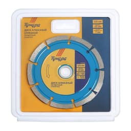 Диск алмазный отрезной ТУНДРА, сегментный, сухой рез, 125×22 мм
