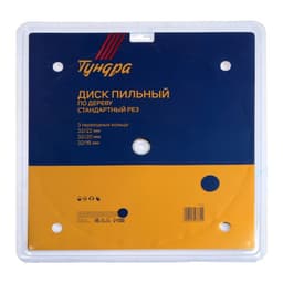 Диск пильный по дереву ТУНДРА, стандартный рез, 300×32 мм (кольца на 22.20.16), 40 зубьев