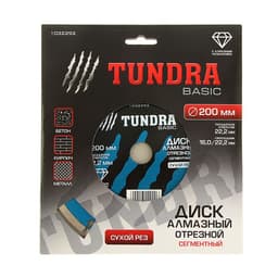 Диск алмазный отрезной ТУНДРА, сегментный, сухой рез, 200×22 мм
