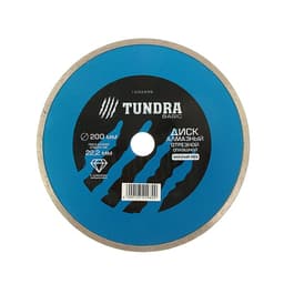 Диск алмазный отрезной ТУНДРА, сплошной, мокрый рез, 200×22 мм