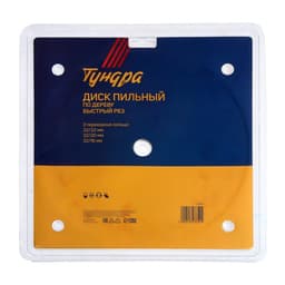 Диск пильный по дереву ТУНДРА, быстрый рез, 250×32 мм (кольца на 22,20,16), 24 зуба