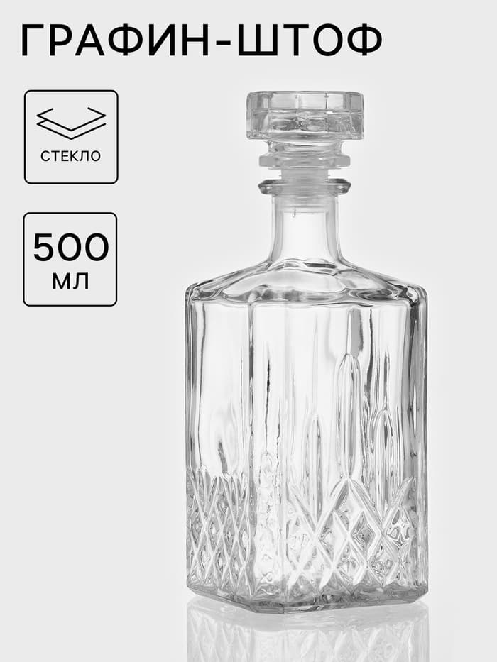 Графин-штоф «Кристалл», 500 мл, стекло, прозрачный