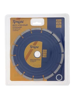 Диск алмазный отрезной ТУНДРА, сегментный, сухой рез, 180×22 мм, упаковка МИКС.