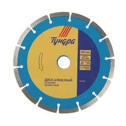 Диск алмазный отрезной ТУНДРА, сегментный, сухой рез, 180×22 мм, упаковка МИКС.