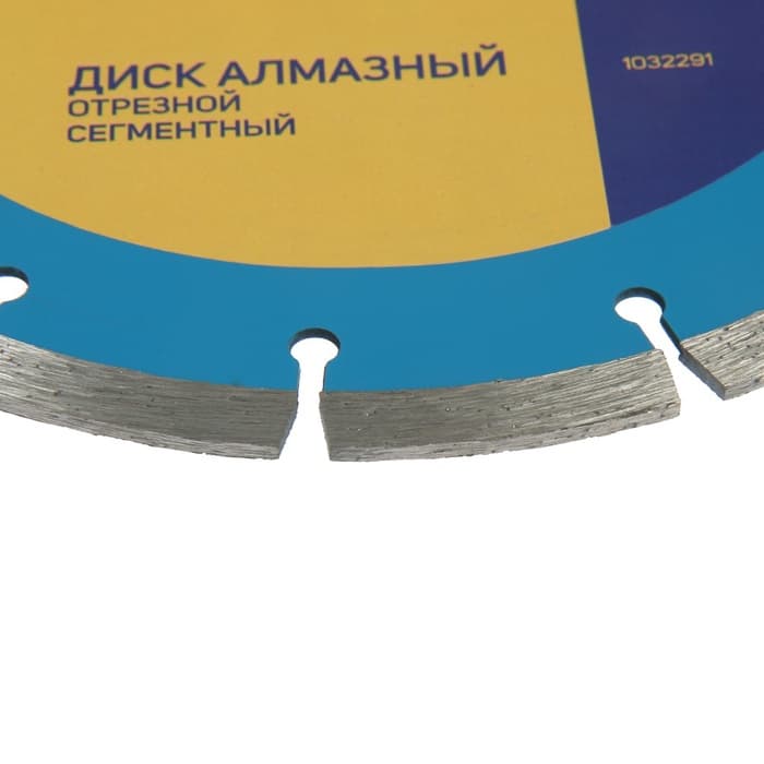 Диск алмазный отрезной ТУНДРА, сегментный, сухой рез, 180×22 мм, упаковка МИКС.