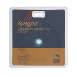 Диск алмазный отрезной ТУНДРА, сегментный, сухой рез, 180×22 мм, упаковка МИКС.