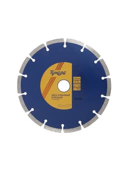 Диск алмазный отрезной ТУНДРА, сегментный, сухой рез, 180×22 мм, упаковка МИКС.