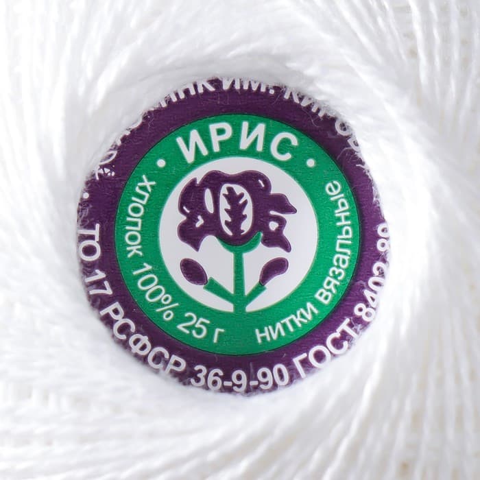 Пряжа для вязания спицами, крючком «ПНК Кирова. Ирис», 150 м/25 г, 100% мерсеризованный хлопок, цвет 0101