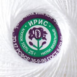 Пряжа для вязания спицами, крючком «ПНК Кирова. Ирис», 150 м/25 г, 100% мерсеризованный хлопок, цвет 0101