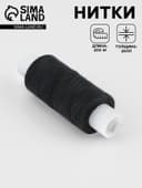 Нитки 35ЛЛ, 200 м, чёрные №6818