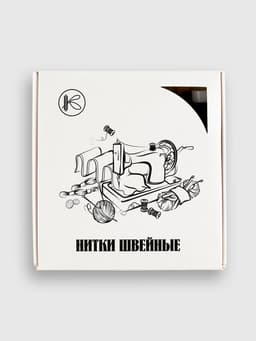 Нитки 45ЛЛ, 200 м, цвет чёрный №6818, цена за 1 штуку