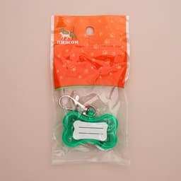 Маячок-адресник «Косточка», с наклейкой под записку, 3 режима свечения, пластик, металл, зелёный