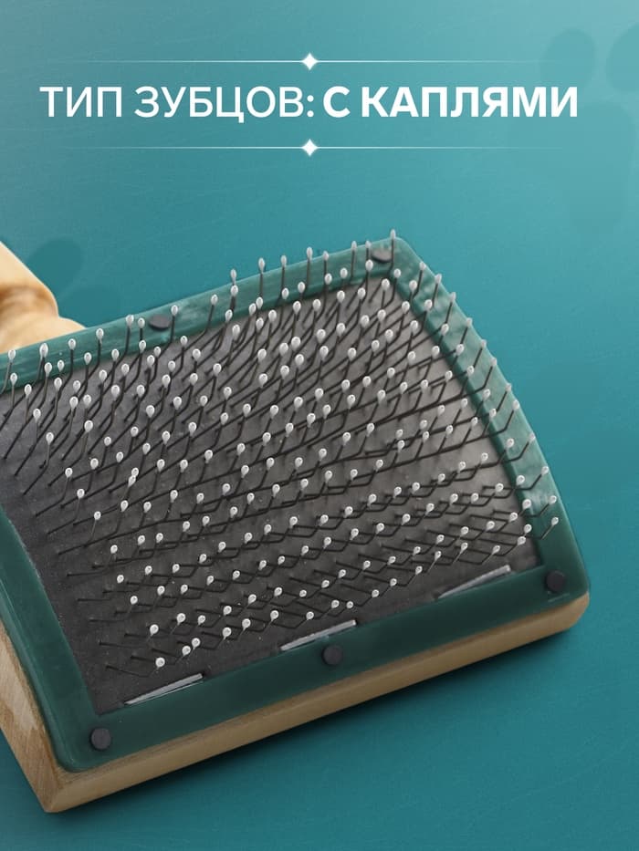 Щётка - пуходёрка, основание 70×50 мм, с каплями и рамкой, дерево