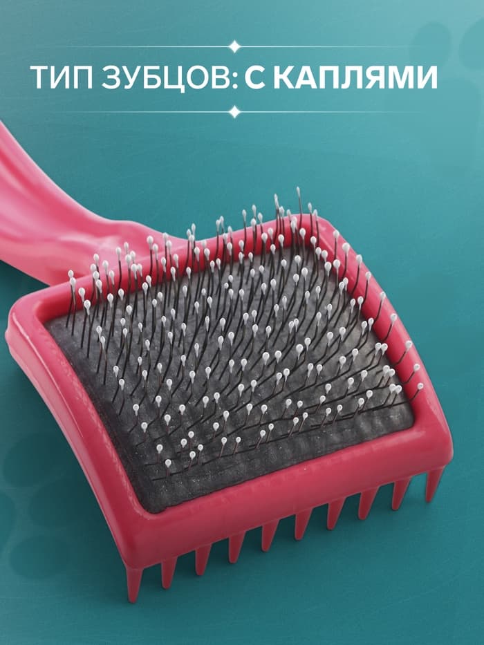 Щётка - пуходёрка средняя, основание 59×49 мм, мягкая с каплями, розовая
