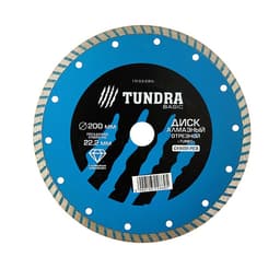Диск алмазный отрезной ТУНДРА, TURBO, сухой рез, 200×22 мм