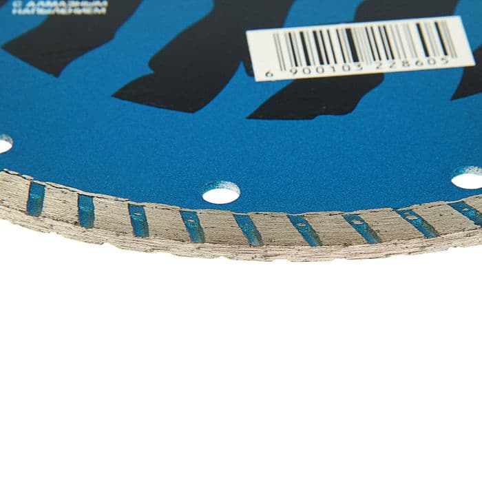 Диск алмазный отрезной ТУНДРА, TURBO, сухой рез, 200×22 мм