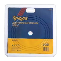 Диск алмазный отрезной ТУНДРА, TURBO, сухой рез, 230×22 мм