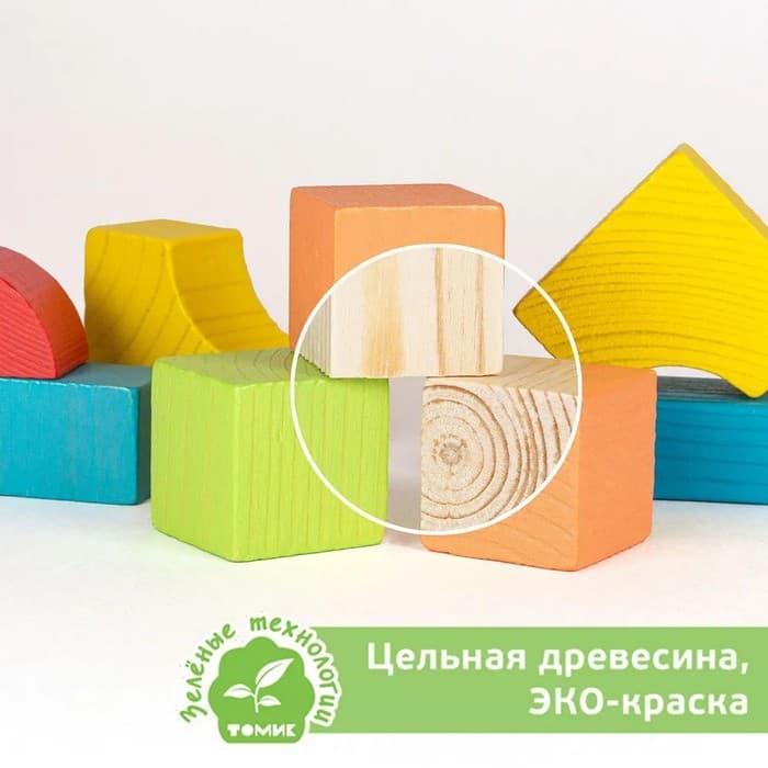 Конструктор деревянный «Краски дня: утро», 30 деталей, размер кубика: 2.8×2.8 см