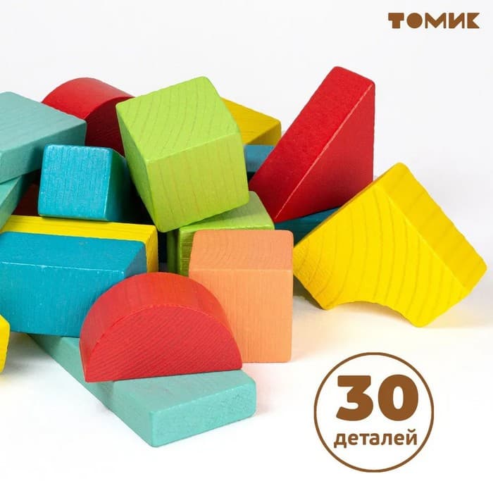Конструктор деревянный «Краски дня: утро», 30 деталей, размер кубика: 2.8×2.8 см