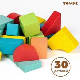 Конструктор деревянный «Краски дня: утро», 30 деталей, размер кубика: 2.8×2.8 см