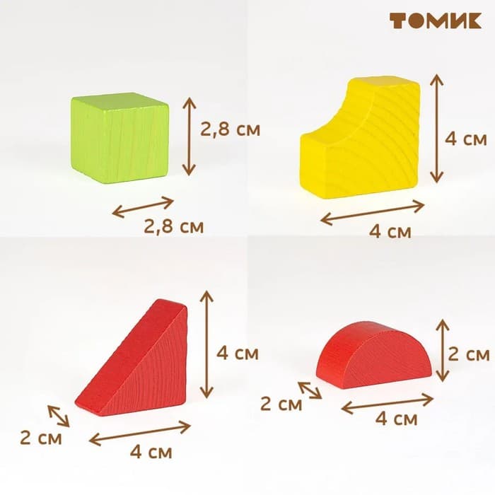 Конструктор деревянный «Краски дня: утро», 105 деталей