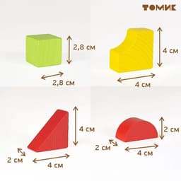 Конструктор деревянный «Краски дня: утро», 105 деталей