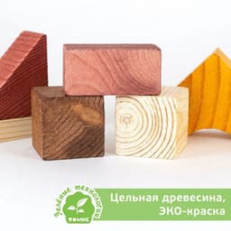 Конструктор деревянный «Краски дня: день», 105 деталей