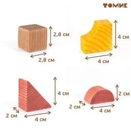 Конструктор деревянный «Краски дня: день», 105 деталей