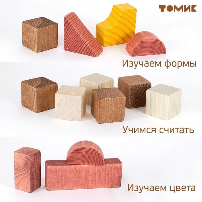 Конструктор деревянный «Краски дня: день», 105 деталей