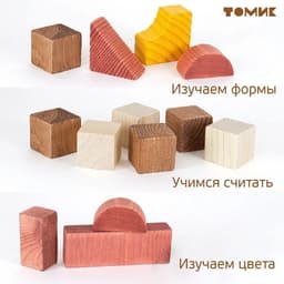 Конструктор деревянный «Краски дня: день», 105 деталей