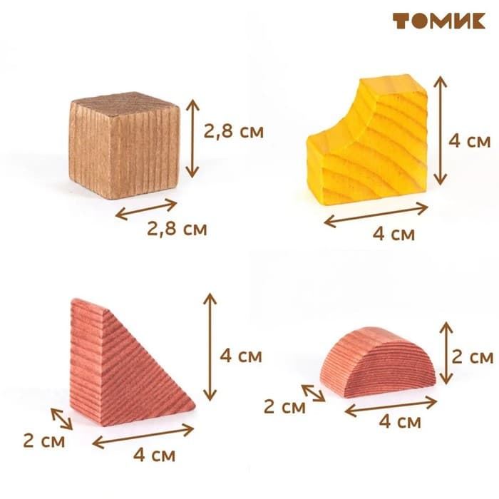 Конструктор деревянный «Краски дня: день», 105 деталей