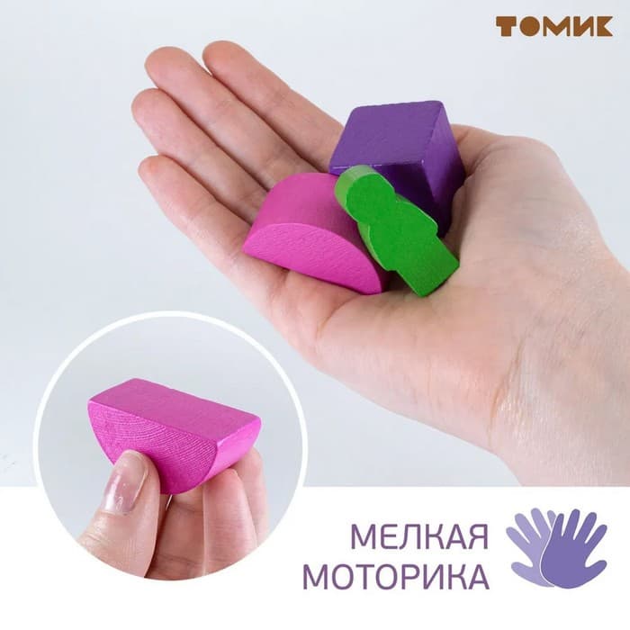 Конструктор «Краски дня: вечер», 55 деталей