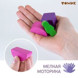 Конструктор «Краски дня: вечер», 55 деталей