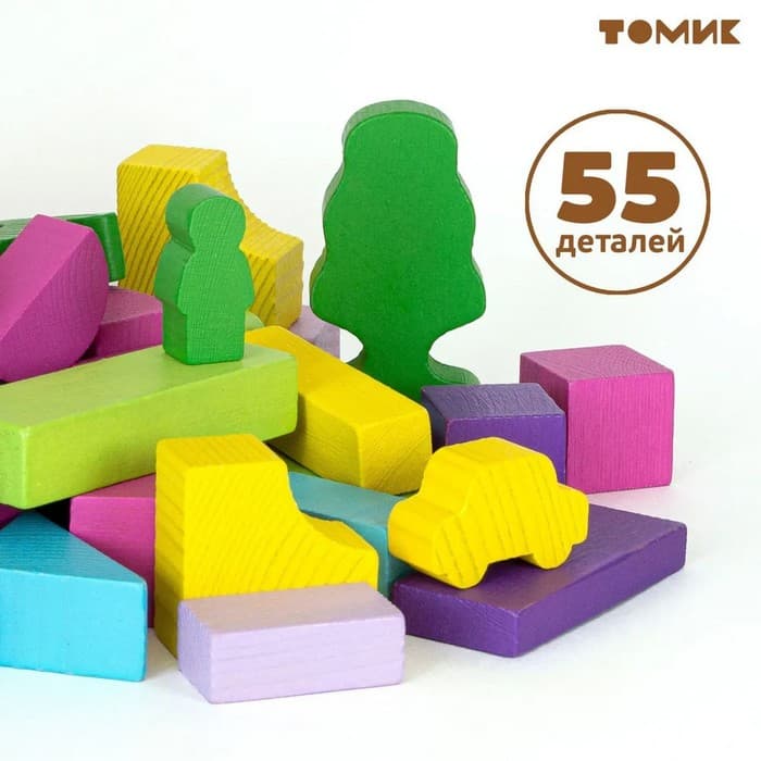 Конструктор «Краски дня: вечер», 55 деталей