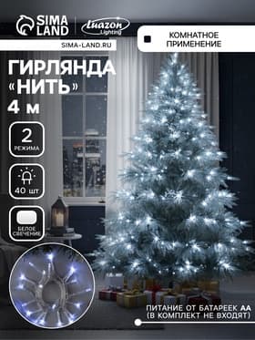 Гирлянда «Нить» 4 м, IP20, прозрачная нить, 40 LED, 2 режима, батарейки AAх3 (нет в комплекте), свечение белое