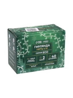 Гирлянда «Нить» 4 м, IP20, прозрачная нить, 40 LED, 2 режима, батарейки AAх3 (нет в комплекте), свечение белое