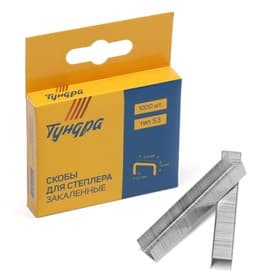 Скобы для мебельного степлера ТУНДРА, закалённые, тип 53, 12 мм, 1000 шт.