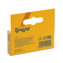 Скобы для мебельного степлера ТУНДРА, закалённые, тип 53, 6 мм, 1000 шт.
