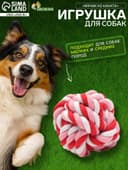 Мячик из каната, 6 см, цвет МИКС