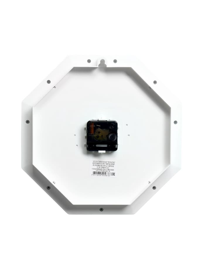 Часы настенные, серия: Классика, d=29 см, плавный ход