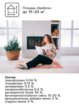 Дихлофос от летающих насекомых ВАРАН, универсальный, синий, 190 мл