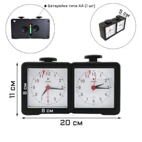 Шахматные часы LEAP PQ9905, аналоговые